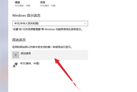 win10日文乱码怎么办 win10日文乱码解决方法(3)