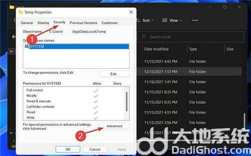 win11提示内部错误2203怎么解决 win11内部错误2203解决办法(3)