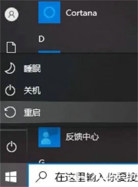 windows10高效模式如何退出 windows10高效模式退出方法介绍(2)