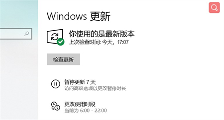 win10无法完成更新正在撤销更改怎么办 win10无法完成更新正在撤销更改解决方法(1)