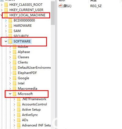Windows10找不到文件怎么办 Windows10找不到文件解决方法(4)
