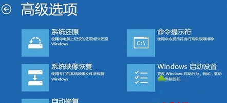 雨林木风win8.1开机进不了桌面该怎么办(1)