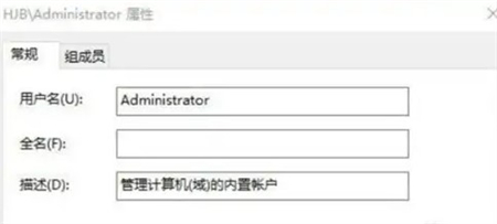 win10电脑用户名怎么改不了 win10电脑用户名改不了怎么办(3)