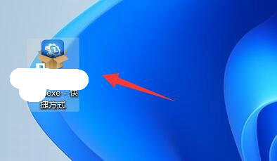 win11桌面快捷方式怎么设置 win11桌面快捷方式设置方法介绍(2)