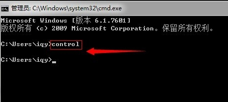 win7控制面板在哪里打开 win7控制面板怎么打开(5)
