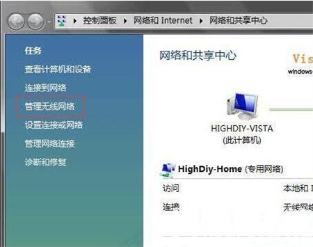 windows7无法连接到wifi怎么办 windows7无法连接到wifi解决方法(1)