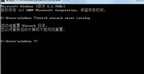 windows7电脑黑屏只有鼠标怎么办 windows7进系统黑屏只有鼠标解决方案(4)