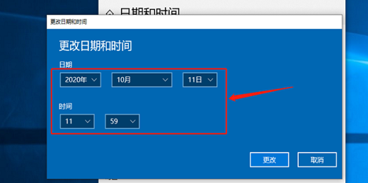 windows10如何更改时间和日期 windows10更改时间和日期操作步骤(4)