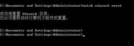 win7系统显示黄色感叹号上不了网怎么办(5)