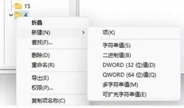 windows11右键菜单如何设置 windows11右键菜单设置方法介绍(2)