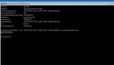 windows10无限重启怎么办 windows10无限重启修复方法(5)