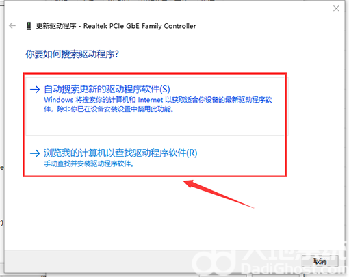 windows7没有网络适配器怎么办 windows7没有网络适配器解决办法(3)