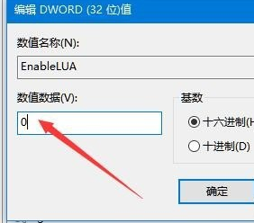win10鼠标能移动但点击无效怎么处理 win10鼠标能移动但点击无效解决方案(6)