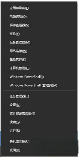 win10状态栏经常卡死怎么解决 win10状态栏经常卡死解决办法(3)
