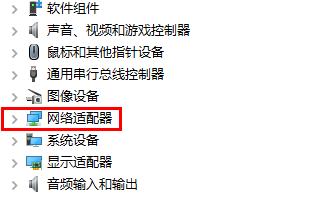 win11wifi总掉线怎么办 win11wifi总掉线解决方法(1)