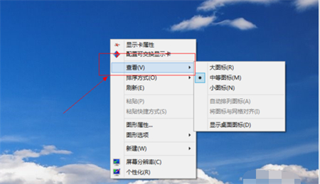 win8桌面图标不见了怎么办 win8桌面图标不见了怎么恢复方法介绍(1)