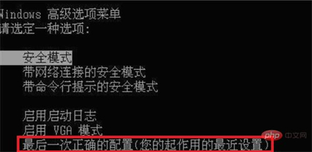 windows7开机卡在正在启动怎么办 windows7开机卡在正在启动解决方法(1)
