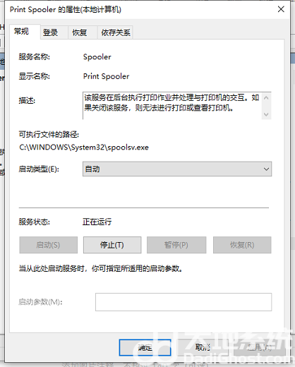 win10打印机脱机状态怎么恢复正常打印 win10打印机脱机状态恢复正常打印教程(6)