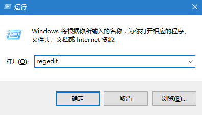 win8.1系统自动维护功能开启/关闭方法(1)