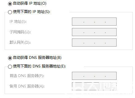 win10无线适配器或访问点有问题怎么处理 win10无线适配器或访问点有问题处理方(7)
