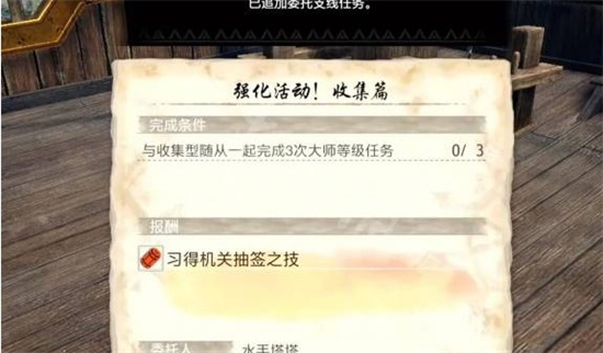 怪物猎人崛起曙光猫猫击龙枪怎么获得 怪物猎人崛起曙光猫猫击龙枪获得方法(1)