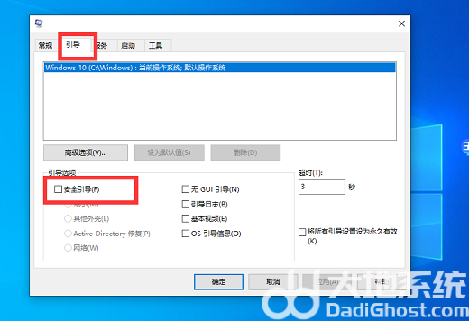 win7nvidia安装程序无法继续怎么办 nvidia安装程序无法继续win7解决办法(3)