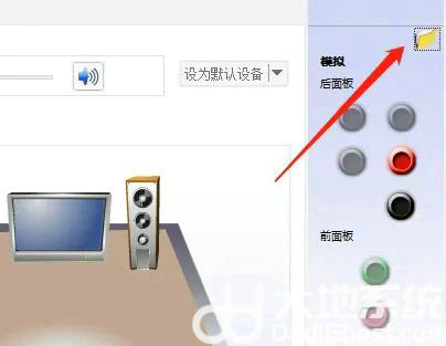 win10麦克风耳机二合一怎么设置 win10麦克风耳机二合一设置教程(1)