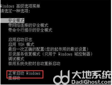 win7配置更新35%不动了怎么办 win7配置更新35%不动解决办法(2)