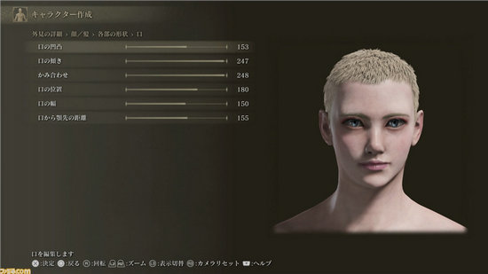 艾尔登法环捏脸数据男角色怎么弄 艾尔登法环捏脸数据分享男角色(13)