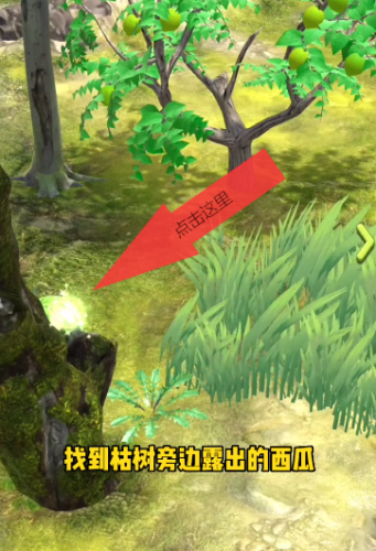 夺笋高手雁荡山任务怎么完成 夺笋高手雁荡山完成攻略(2)