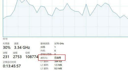 win11正式版如何安装最新版WSA子系统 最新版WSA子系统安装图文教程(2)