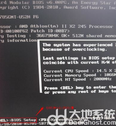 win7专业版如何进去bios设置 win7专业版bios设置方法介绍(1)