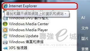 大地找回WIN7桌面预设按扭的方法(2)