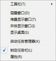windows7运行窗口怎么打开 windows7运行窗口打开方法介绍(3)