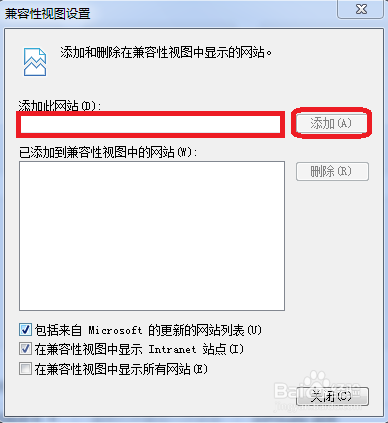 深度win7下如何设置ie兼容模式(1)