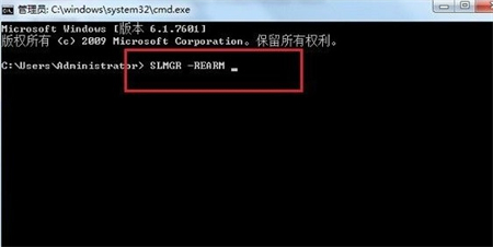 win7出现不是正版怎么办 win7出现不是正版怎么解决方法介绍(1)