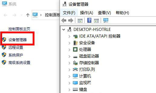 windows10网卡驱动异常怎么修复 windows10网卡驱动异常修复方法(1)