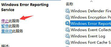 windows11屏幕一闪一闪的怎么办 windows11屏幕一闪一闪的解决方案(2)