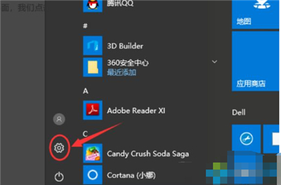 win10系统更新在哪 win10系统更新在哪里设置介绍(1)