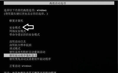 win10显示器超出频率限制怎么回事 win10显示器超出频率限制怎么解决(5)