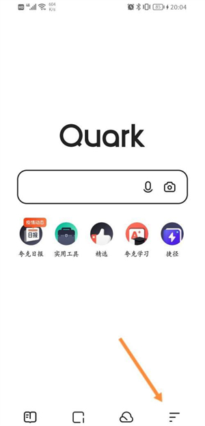 夸克网盘超级会员福利码兑换方法是什么 夸克网盘超级会员福利码兑换方法介