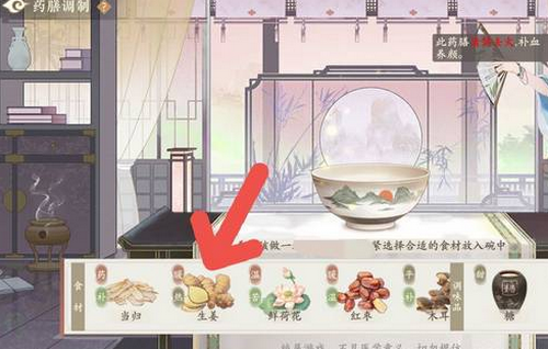 凌云诺药膳食谱有哪些 凌云诺药膳食谱大全攻略(1)