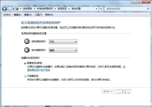 windows7怎么设置锁屏密码 windows7设置锁屏密码操作步骤(5)