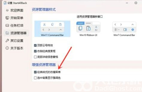 win11右键菜单不折叠怎么设置 win11右键菜单不折叠设置教程(1)