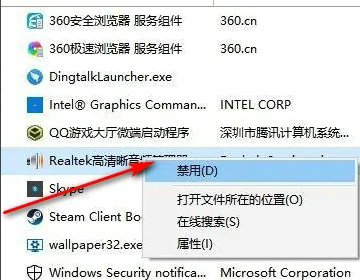 windows10飞行模式开关灰色怎么办 windows10飞行模式开关灰色解决办法(3)