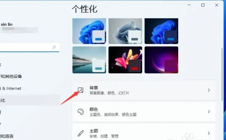 win11动态壁纸怎么设置 win11动态壁纸设置教程(1)