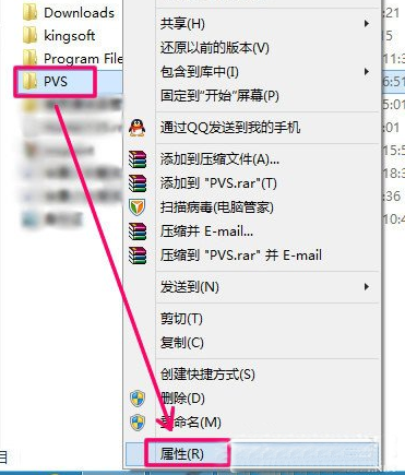 大地win8无法打开文件并且提示无权限访问该怎么办(1)