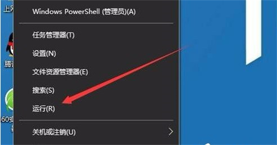 windows10无法启动print spooler服务怎么办 windows10无法启动print spooler服务(1)