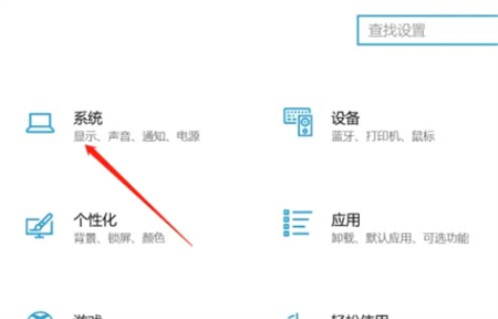 win10睡眠黑屏假死无法开机怎么办 win10睡眠黑屏假死无法开机解决方法(3)