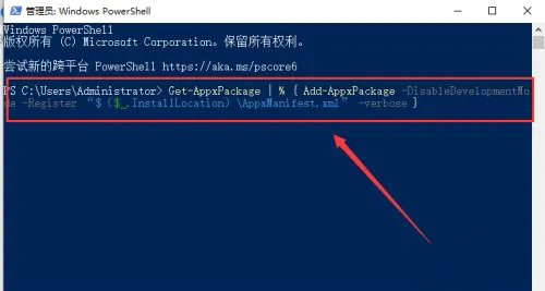 win10开始菜单只能右键打开怎么办 win10开始菜单只能右键打开解决办法(3)